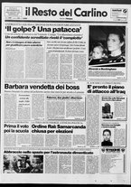 giornale/RAV0037021/1992/n. 74 del 20 marzo